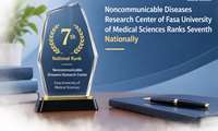Noncommunicable Diseases Research Center of Fasa University of Medical Sciences Ranks Seventh Nationally